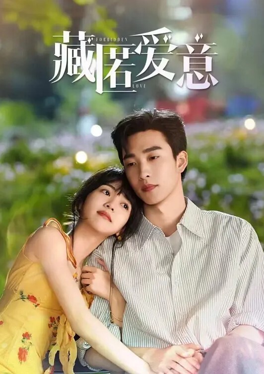 女秘书诱惑出差带上漂亮女秘书是真的爽 - 爱骑姬海报