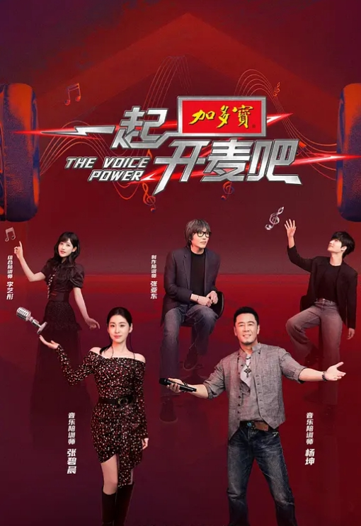 户外网红冯珊珊超真空透视逛超市 - 爱骑姬海报