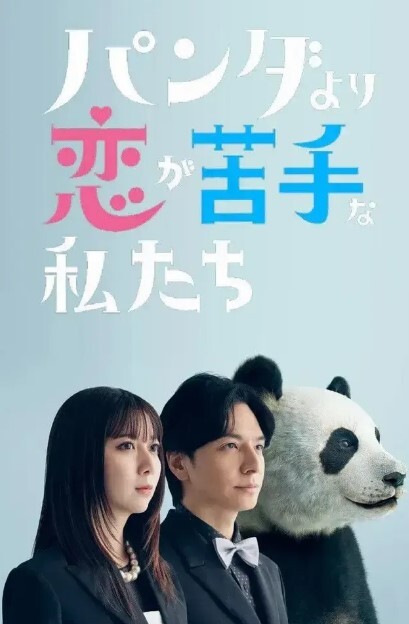 极品身材美女反差体操老师和男老师啪啪被曝光 - 爱骑姬海报