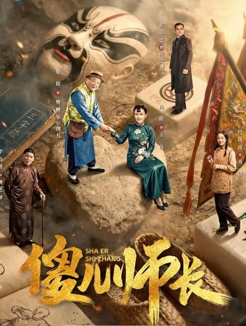 新瓜爆料摄影师套路忽悠学生妹小姐姐私拍互动对白很有意思看他如何忽悠小姐姐 - 爱骑姬海报