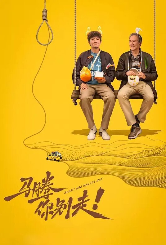 20205800653用户上传这就是当小三的后果 - 爱骑姬海报