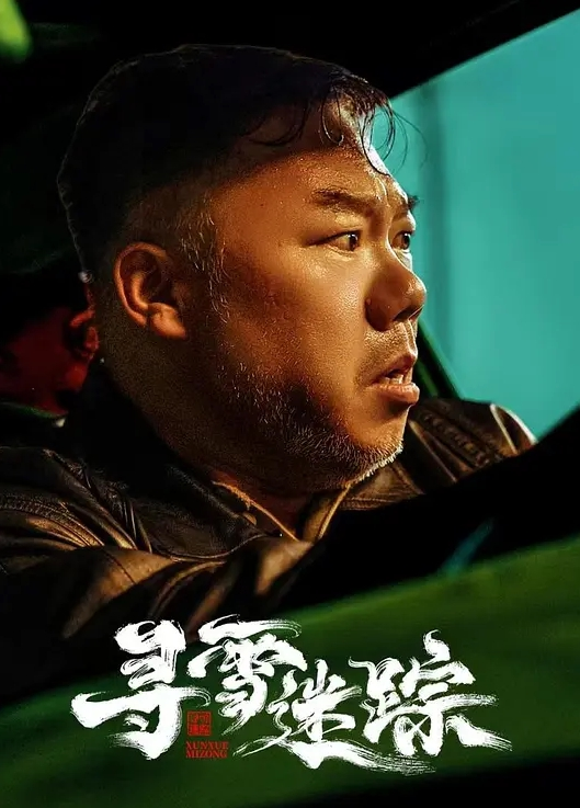 20209692119用户上传一路随拍妹子骚丁 - 爱骑姬海报