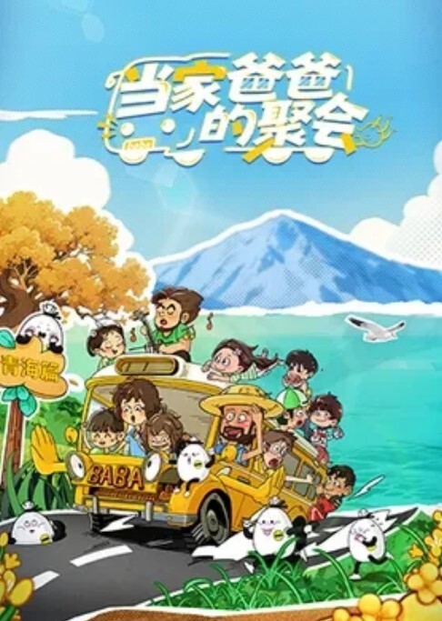 私拍泄密胡子哥酒店约炮刚刚离异的美女销售员_完美露脸 - 爱骑姬海报