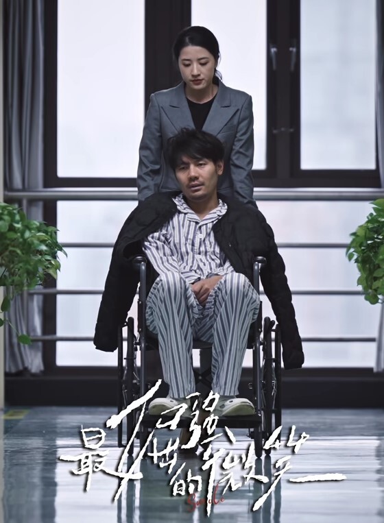 美滋滋的夜晚拿下红毛小太妹 - 爱骑姬海报