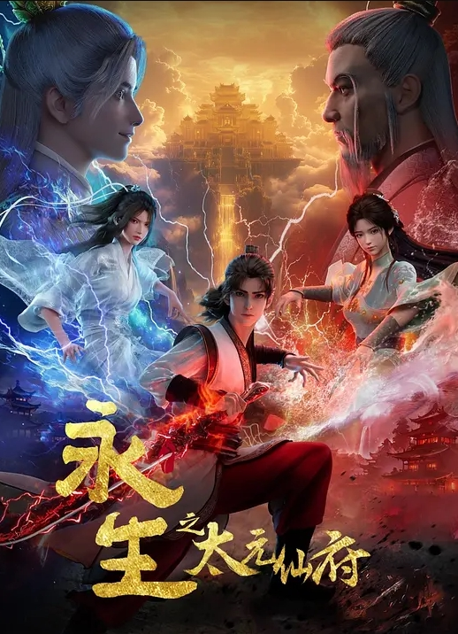 糖霜o性爱远距离-远距离排泄欲望手段 - 爱骑姬海报