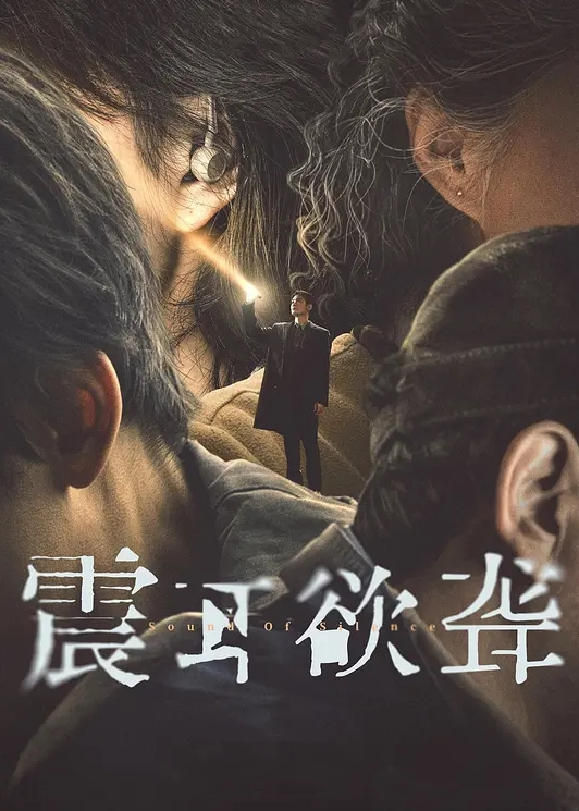 抖音网红百万粉丝奔跑的晶骡子私房视频泄密 - 爱骑姬海报
