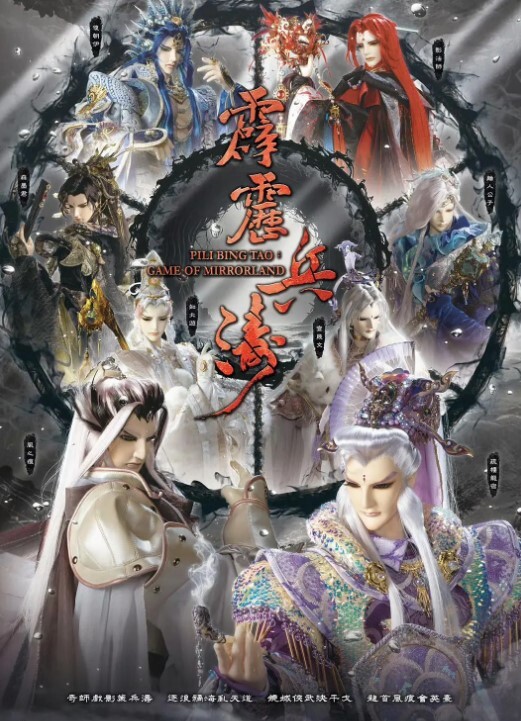 重金购得全网第一白虎极品名媛-杭州白白性爱私拍最新流出 - 爱骑姬海报
