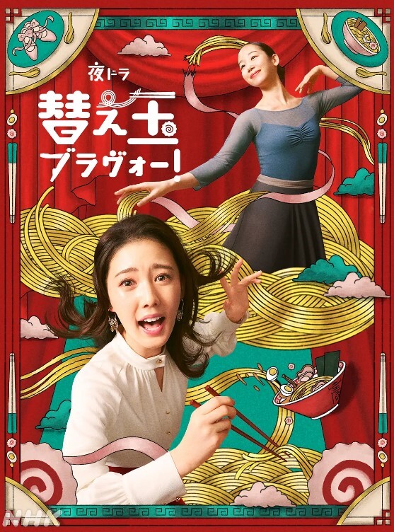 女生宿舍淫乱女生宿舍十几个女孩子随便操指哪操哪这是捅了女人窝了操的鬼哭狼嚎好刺激 - 爱骑姬海报
