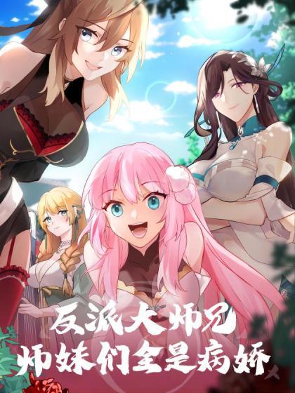 【台北娜娜】與男友視訊（痴女ntr版） - 爱骑姬海报