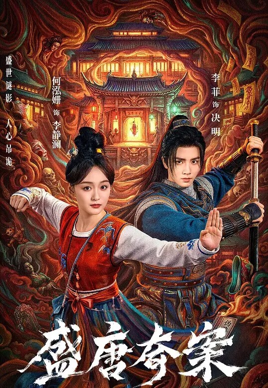 美丽的大姐姐在硬核肛门性交的! - 爱骑姬海报