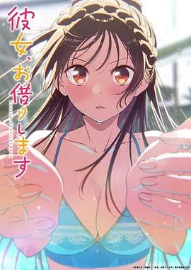 夜勤病棟 Karte.6 [中文字幕] - 爱骑姬海报