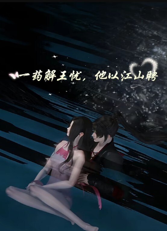 JDSY003  縱欲小姑強上快遞員到高潮 - 爱骑姬海报