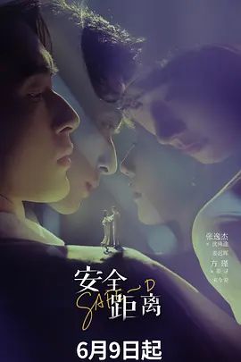 《台湾情侣泄密》公司老总和美女秘书酒店开房啪啪被人揭发曝光 (1) - 爱骑姬海报