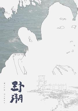 在闹市区和心爱的女朋友约会射精 - 爱骑姬海报