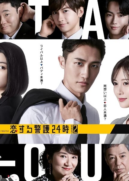 吃伟哥后嫖妓，把兼职小妹操哭了，受不了要退钱 - 爱骑姬海报
