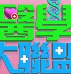 真实勾搭大波浪渣女瑜伽教练.后入深插狂怼蜜桃臀 - 爱骑姬海报
