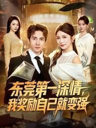 极品尤物娇小身材超会玩.mp4 - 爱骑姬海报