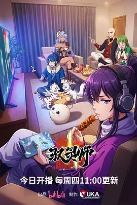 ✅丝袜足控福利『九月兔』JK超薄黑丝套鸡足交，加上淫语字幕对白简直太顶了，粉嫩小脚配黑丝 脚底开洞 解锁新姿势咯 - 爱骑姬海报