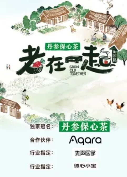 黑虎系列_漂亮的高中生美女们_懵懂的年纪却遇到了大黑吊 - 爱骑姬海报