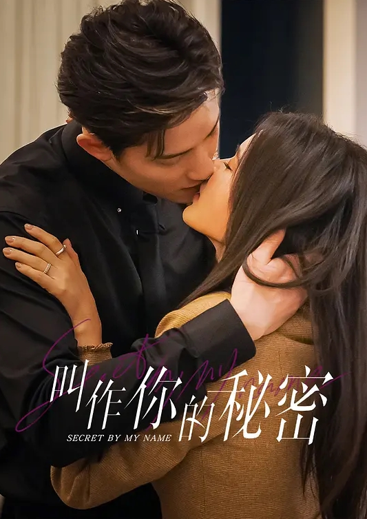 偷情泄密约兄弟老婆酒店啪啪主要不能怪我只能怪她老婆勾引我身穿紧身衣和黑色网袜彰显着极品前凸后翘的身材任谁都顶不住这样的诱惑 - 爱骑姬海报