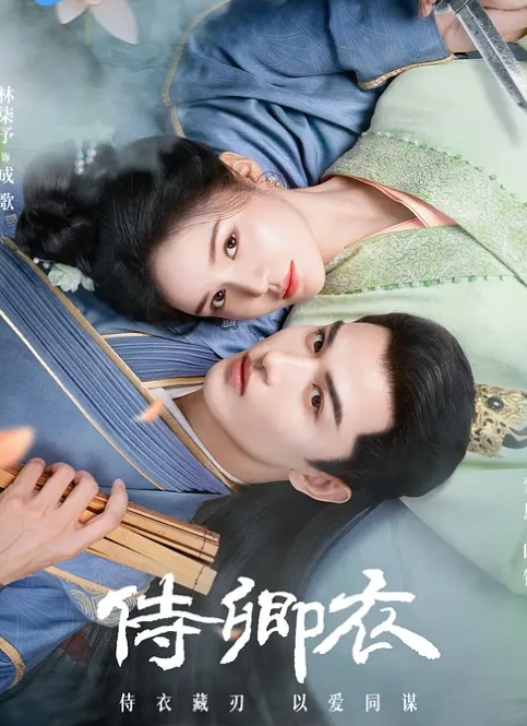 烈焰红唇骚御姐约上大哥KTV玩 - 爱骑姬海报
