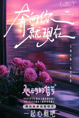 麻豆腐的家常做法 - 爱骑姬海报
