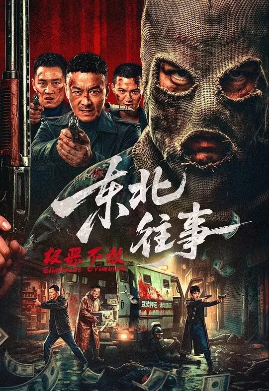 福利姬懒懒睡不醒先吃饭还是先吃我 - 爱骑姬海报