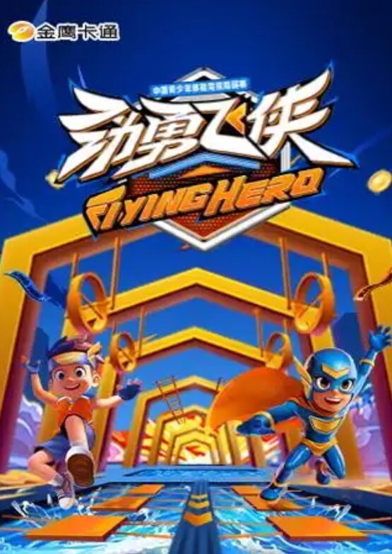 臊气性感美少妇_ - 爱骑姬海报