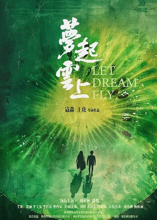 粉嫩学妹掰逼插入骚逼多次高潮 - 爱骑姬海报
