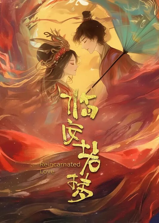 家庭摄像头偷拍肥佬赵半夜和刚从夜场下班的媳妇爱爱看姿势媳妇的嘴上功夫了得 - 爱骑姬海报
