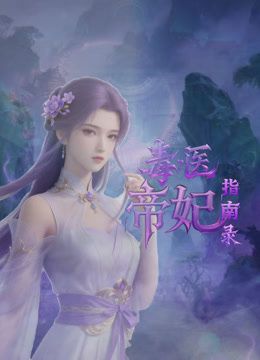 大连海事大学【王涵瑶】19岁大奶甜美嫩妹 表面乖乖女私下超反差 性欲超强小母狗男友都榨干好几个了 (1) - 爱骑姬海报