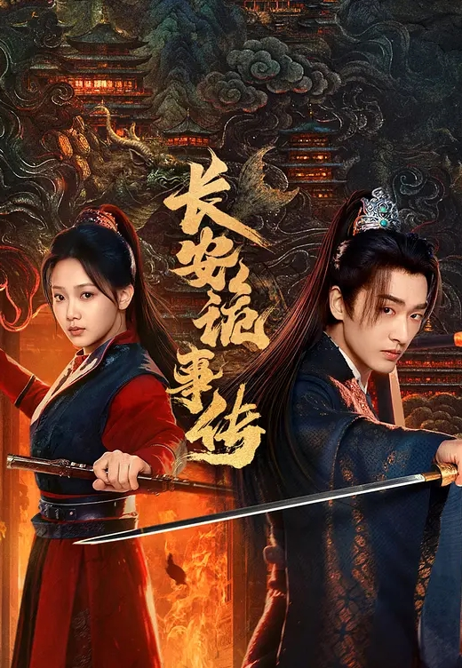 萌妈妈的沉思～ 一个可爱又闷闷不乐的妈妈 - 爱骑姬海报