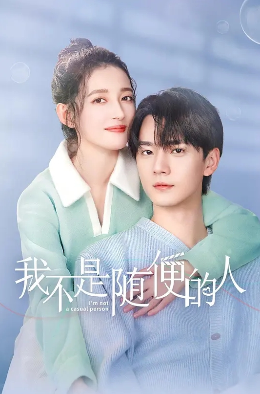 热恋中的大学情侣性爱私拍流出娇小的妹子边被操边震自己的屄豆很会享受 - 爱骑姬海报