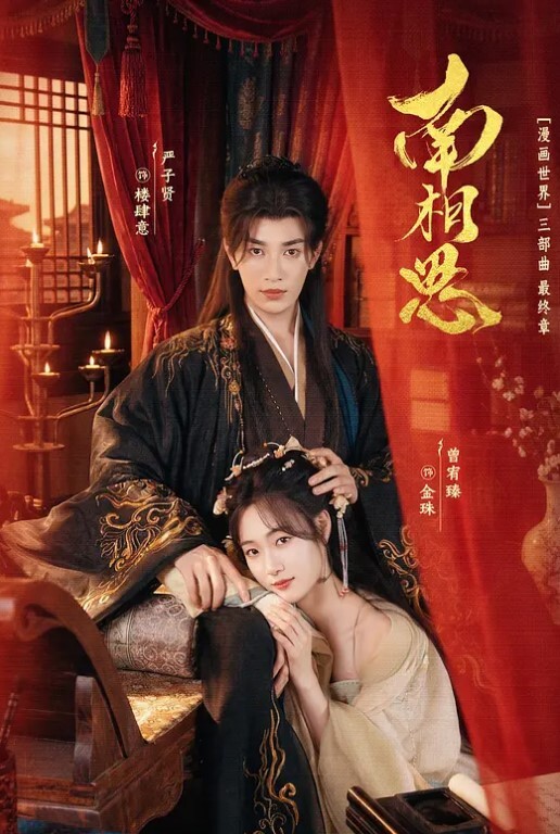 搞沐足按摩女大叔深夜嫖妓小少妇约好价钱痛快脱光今天第一炮让大叔卖力插浪荡淫贱物有所值 - 爱骑姬海报