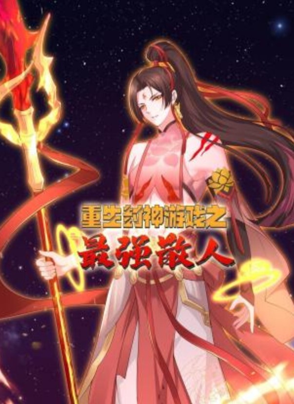 网曝门事件美女淫乱艳照曝光流出_在床上骚的要死 - 爱骑姬海报