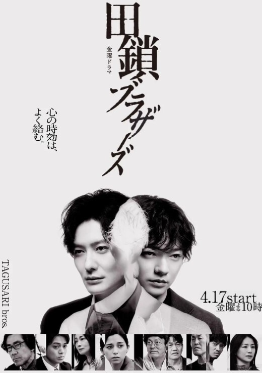 FamilyStrokes-角质兄弟的继妹【FamilyStrokes】 - 爱骑姬海报