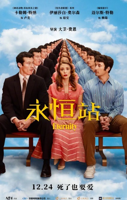 故意让我看到巨尻的诱惑沙龙 西田那津 WFR-024-C - 爱骑姬海报