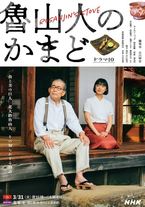 黑客破解家庭网络摄像头偷拍小夫妻玩难度姿势做爱媳妇也太不讲究卫生擦完鼻子的卫生纸再去擦逼 - 爱骑姬海报