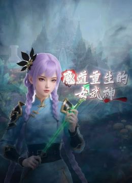 2025年最新流出【国模大尺度4K私拍】黄S摄影模特【雨蝶】极品御姐，肤白穴粉嫩大长腿好骚，超清画质佳作 (2) - 爱骑姬海报