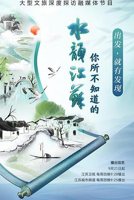 电影做爱视频 - 爱骑姬海报