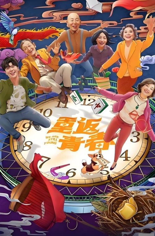 极限偸拍冒险气窗偸拍邻居银行上班的小姐姐洗澡从脱衣到洗完穿衣全过程几次看向镜头都没发现心也真大 - 爱骑姬海报