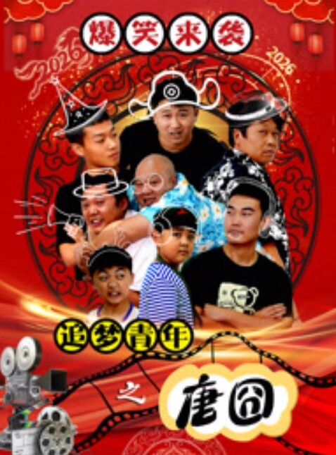 喵喵小美女靓妹 - 爱骑姬海报