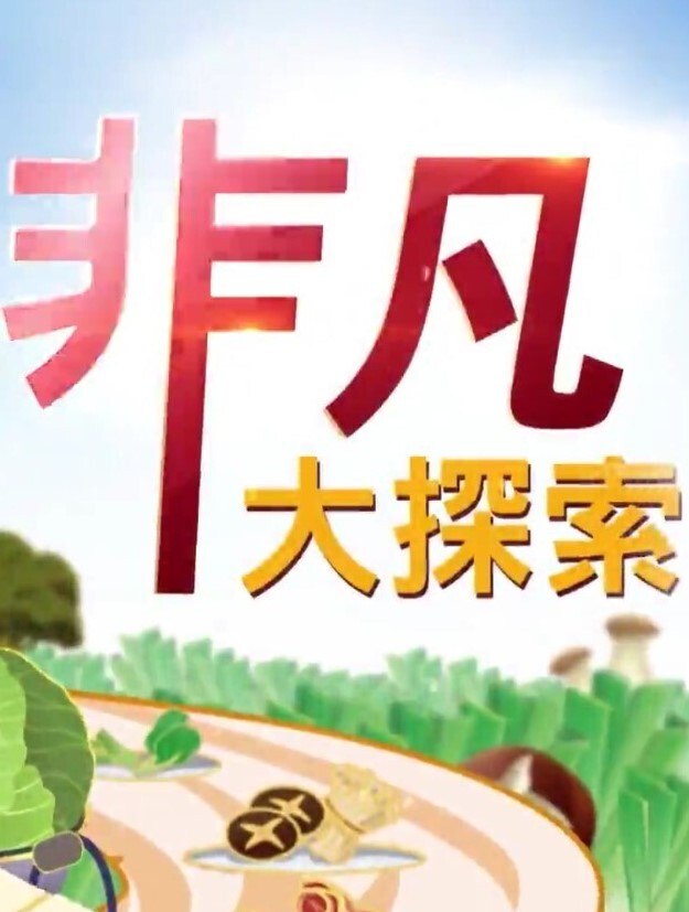 约炮达人出征良家肥臀少妇吃饱喝足激情开操 - 爱骑姬海报