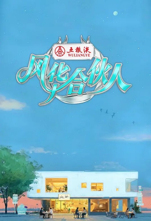 3D小护士汤梓辰扭臀餐桌做爱 - 爱骑姬海报