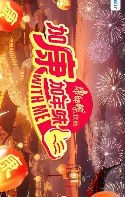 浵卡cos系列之符玄足交服务_后入猛插抱起来猛操 - 爱骑姬海报