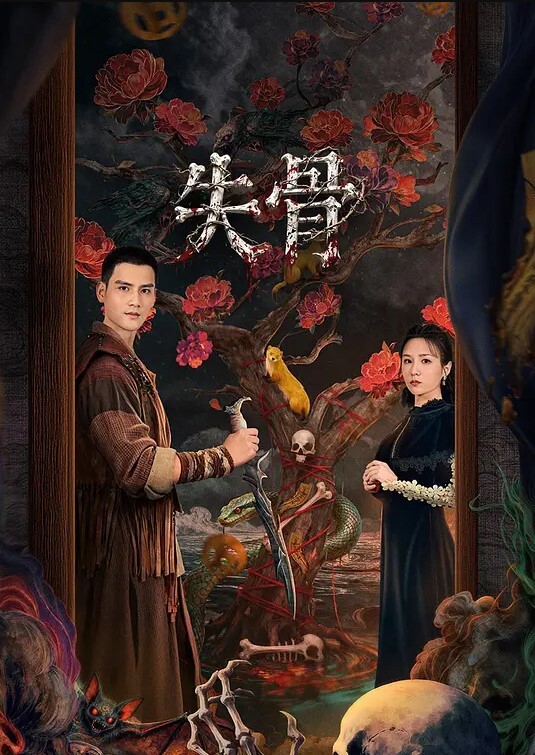 粉紅兔空姐兔兔女神出发前好想来一炮梦想成真干出爆浆内射中出肏个过瘾 - 爱骑姬海报