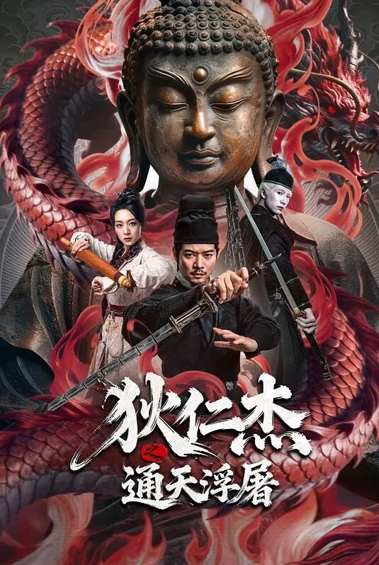 无套爆操还在上大学的小姨子叫声太浪 - 爱骑姬海报