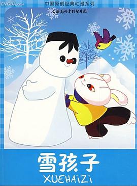 青青草视频成人在线 - 爱骑姬海报