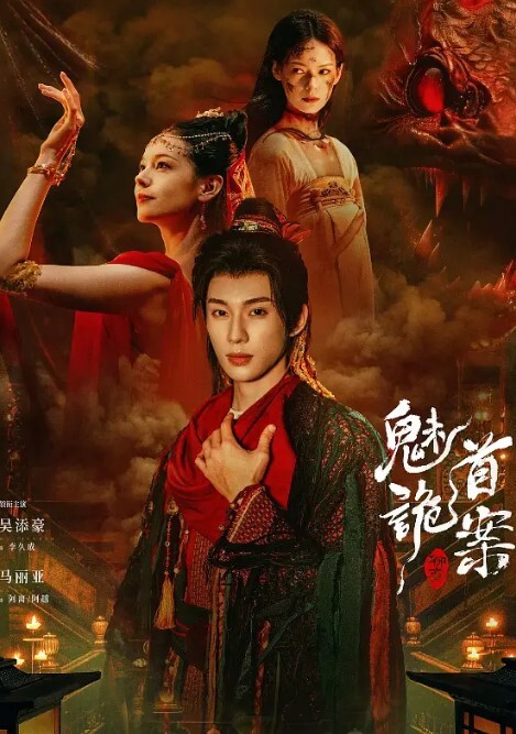 饥渴女上司黑丝制服惩戒犯錯员工妩媚挑逗疯狂抽插 - 爱骑姬海报