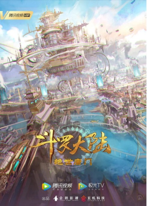 性爱外卖!撑过五分钟就給啪! - 爱骑姬海报